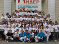 Делагация ЧГПУ примет участие во Всероссийской школе студенческого актива