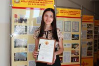 Студентке ЧГПУ вручена благодарность Главы Чувашской Республики