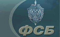 Управление федеральной службы безопасности Российской Федерации по Чувашской Республике приглашает к участию в конкурсе