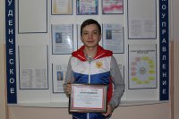 Студент ЧГПУ стал призером Всероссийского конкурса