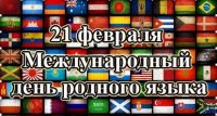 II вузовская межпредметная олимпиада по чувашскому языку и литературе