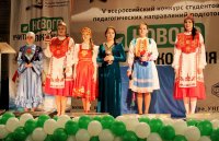 Команда ЧГПУ успешно выступила на Всероссийском конкурсе «Учитель нового поколения»