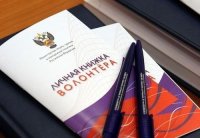 Набор волонтеров на Чемпионат России по легкой атлетике в Чебоксарах открыт до 17 июня