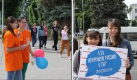 Студенты ЧГПУ приняли участие в акции «Освободим Россию от табачного дыма!»