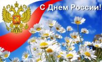  В День России в Чебоксарах пройдет ряд праздничных мероприятий