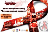 ЧГПУ – организатор турнира по игре «Ворошиловский Стрелок»