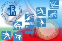 В ЧГПУ стартовал региональный этап Всероссийской олимпиады по физической культуре среди школьников