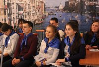 II Республиканский образовательный форум молодых педагогов Чувашской Республики «Время молодых»