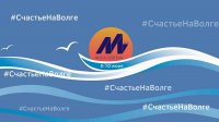С 5 по 10 июня в Заволжье пройдет Молодежный форум регионального развития «МолГород-2018»