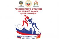 Вероника Чумикова выступит на чемпионате России по женской борьбе
