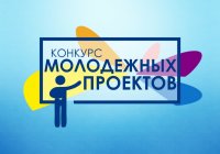 Приглашаем к участию во Всероссийских конкурсах научно-исследовательских и творческих работ