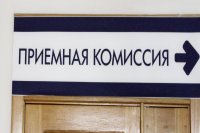 Приемная комиссия ЧГПУ им. И.Я. Яковлева продолжает прием документов