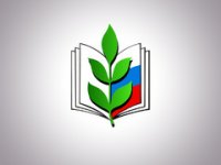 27 сентября – День основания Общероссийского Профсоюза образования