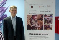 «Память» на III Форуме некоммерческих организаций Чувашской Республики