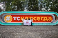 Yakovlev University Students Took Part in the Second Shift of Territory of Meanings All-Russian Youth Educational Forum