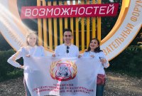 Yakovlev University Students participated in the fifth shift of the All-Russian Youth Educational Forum “Territory of Meanings”