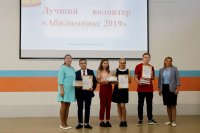Студенты ЧГПУ – серебряные призеры конкурса «Лучший волонтер «Абилимпикс» 