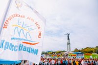21 сентября – Всероссийский день бега «Кросс Нации»