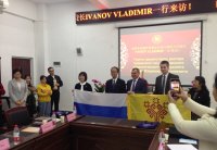 Enhanced International Cooperation: Visit of Yakovlev University Delegation to Guizhou Province 
