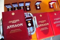 Продолжается прием документов на соискание государственных молодежных премий Чувашской Республики