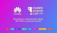      Honor up 2020