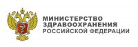 Письмо министра здравоохранения Российской Федерации