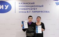 Проект «Fly to the sky» студента ЧГПУ Никиты Краснова занял 2 место в открытом конкурсе инновационных идей «Пространство инноваций – 2020»