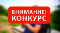 В ЧГПУ пройдет Всероссийский конкурс научно-исследовательских проектов «Личностно-профессиональное и карьерное развитие»