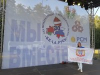 Студентка ЧГПУ Валерия Егорова приняла участие в работе XXX Международного молодежного лагеря «Бе-La-Русь – 2021».