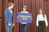 День знаний для первокурсников Университета Яковлева