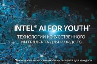   Intel AI for Youth      