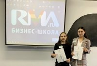 Студенты ЧГПУ – дипломанты Всероссийского молодежного конкурса «ЮНЭКО-2021»