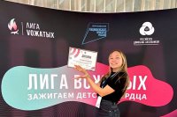 Юлия Бутюнина одержала победу в конкурсе профессионального мастерства «Лига вожатых»