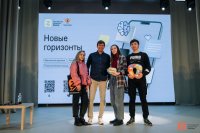 На базе Технопарка ЧГПУ прошел форум «Новые горизонты», организованный Российским обществом «Знание»