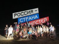 Студенты ЧГПУ в составе сборной Чувашской Республики стали участниками Всероссийского фестиваля «Таврида.АРТ»