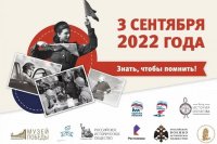 ЧГПУ станет одной из площадок Международной акции «Диктант Победы» в Чувашской Республике