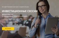 Всероссийская программа по развитию молодежного предпринимательства