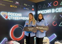 Студенты ЧГПУ – участники Всероссийского форума «Твой Ход – 2022»