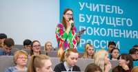 Просветительский проект Российского общества «Знание», Академии Минпросвещения России и VK в 2023 году охватит более 30 тысяч будущих педагогов