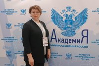 Светлана Ильина приняла участие в работе проектно-стратегической сессии по развитию педагогического образования