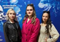 Студенты ЧГПУ – лауреаты Международного фестиваля «Жемчужный мART»