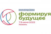 Министры образования дружественных стран впервые соберутся на форуме в Казани