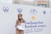 Кристина Николаева – призер Молодежного конкурса научных и творческих работ