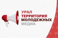 Студентов Университета Яковлева приглашают на Всероссийский медиафорум