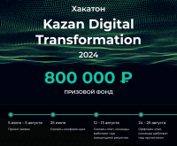  Kazan Digital Transformation 2024